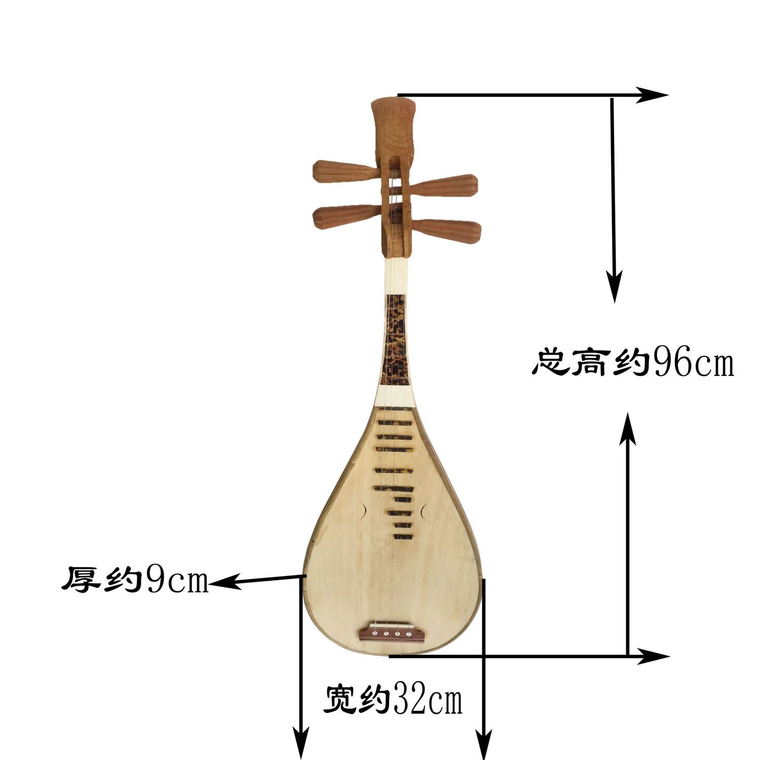 Musical Instrument Pipa Adult  - Musical Instrument Ending In A recension och pris