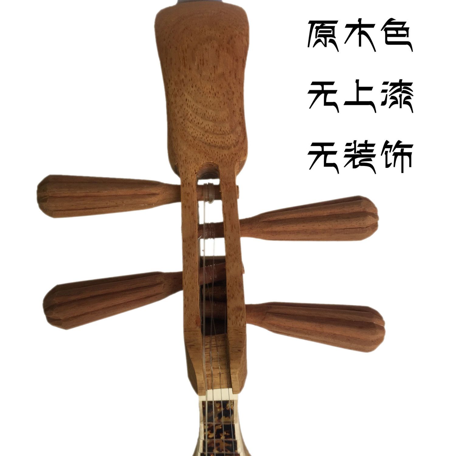 Musical Instrument Pipa Adult  - Musical Instrument Ending In A recension och pris