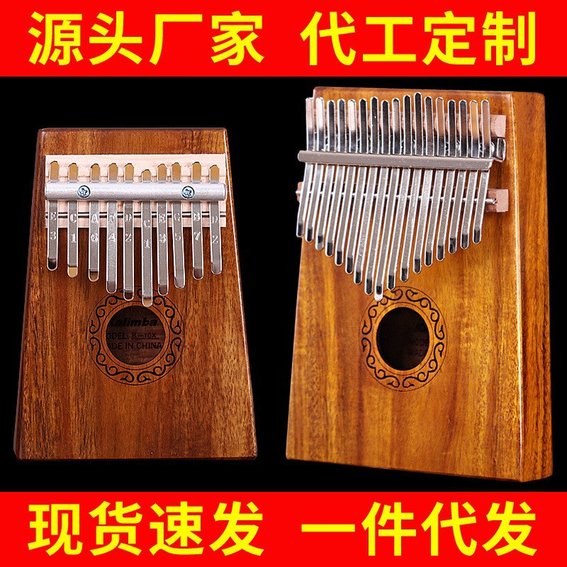 17 Key Hluru Kalimba Professio - Musical Instrument Kalimba recension och pris