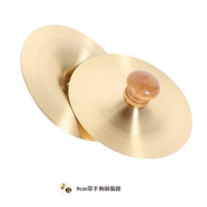 1 Set Hand Percussion Copper C - Musical Instrument Game recension och pris